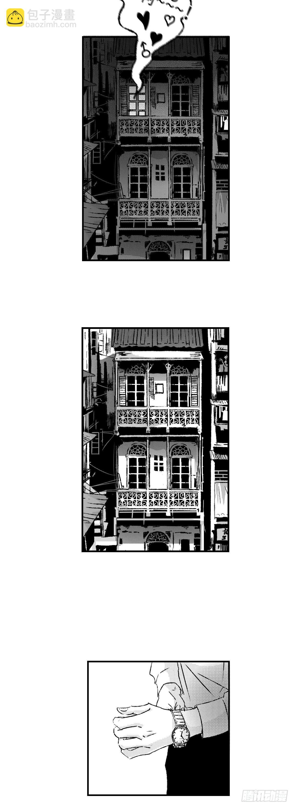 《太平》第四十四回——心