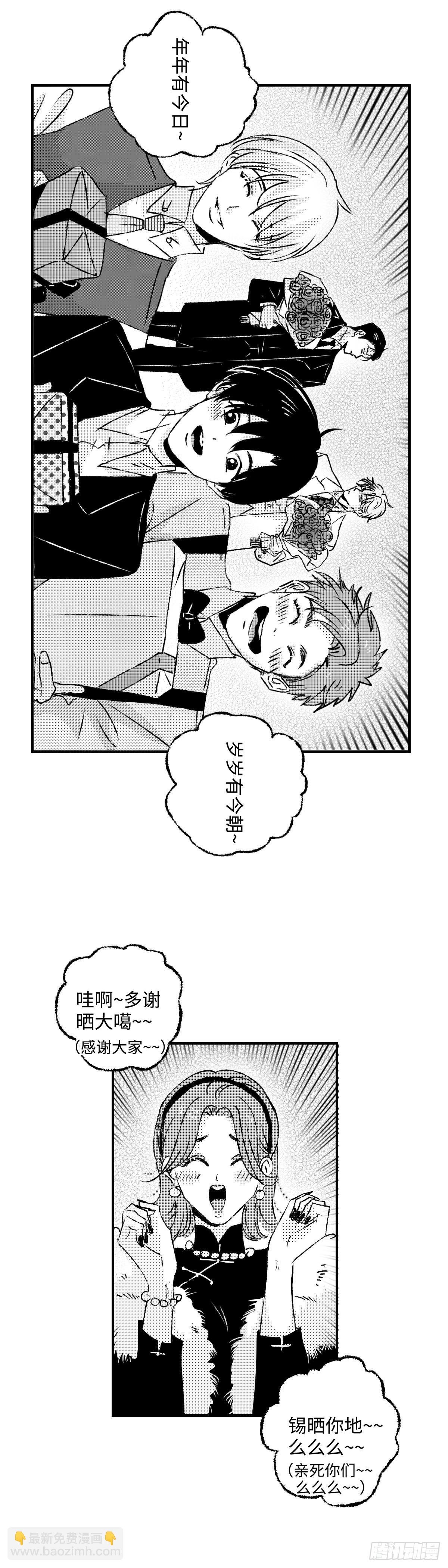《太平》第四十六回——分