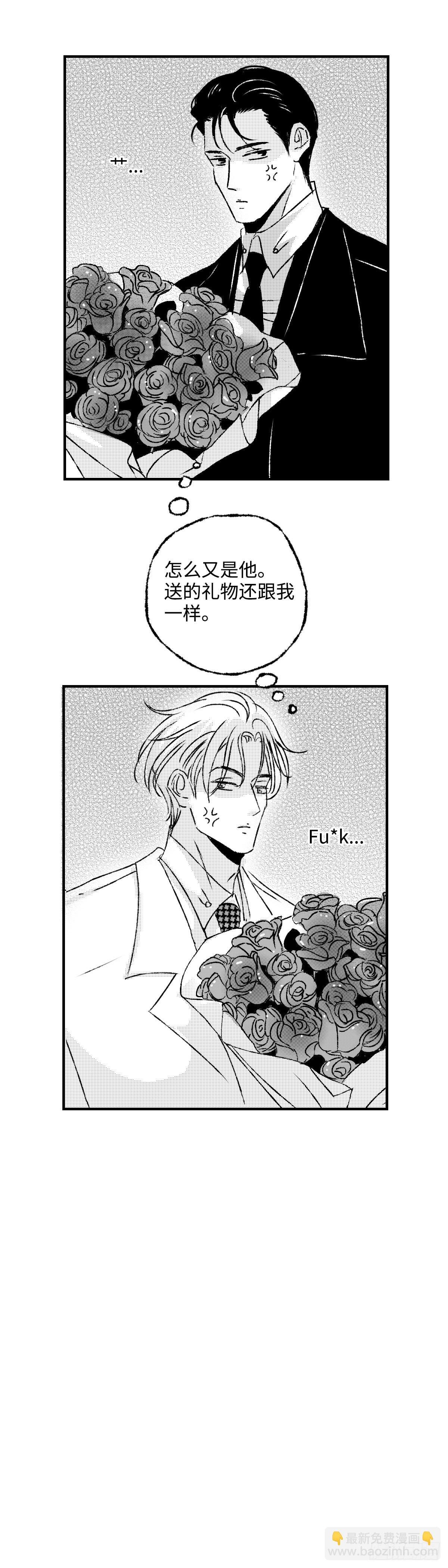 《太平》第四十六回——分