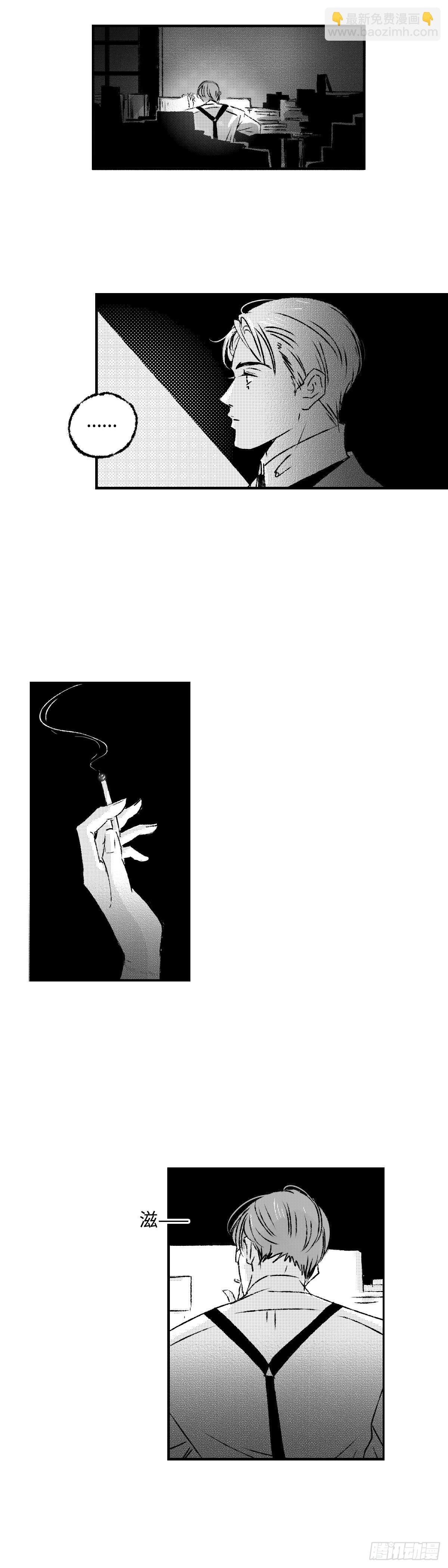 《太平》第四十六回——分