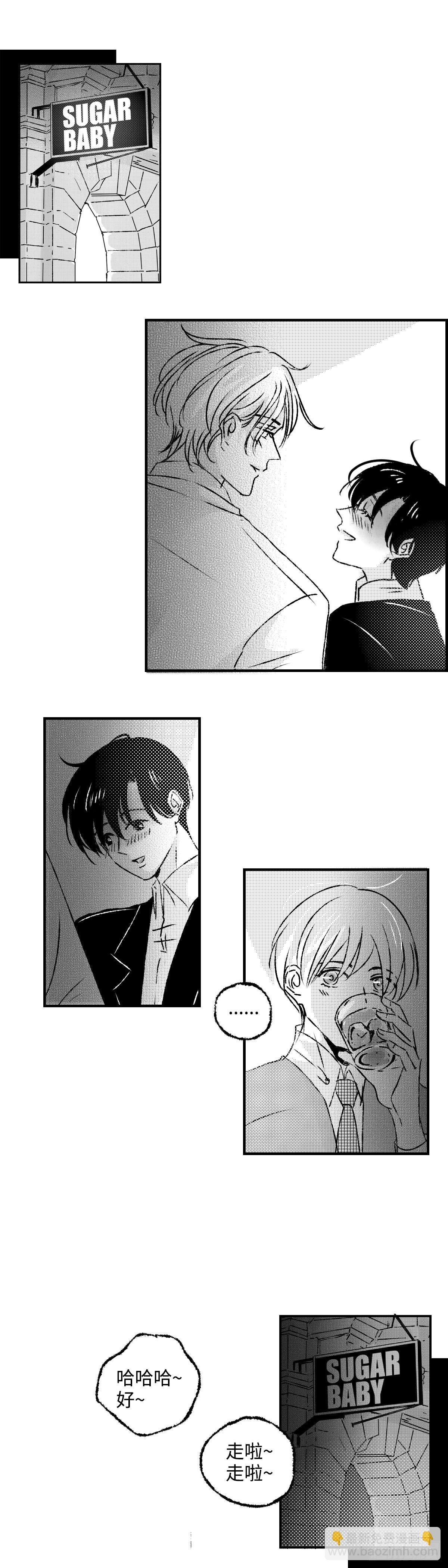 《太平》第四十七回——虑