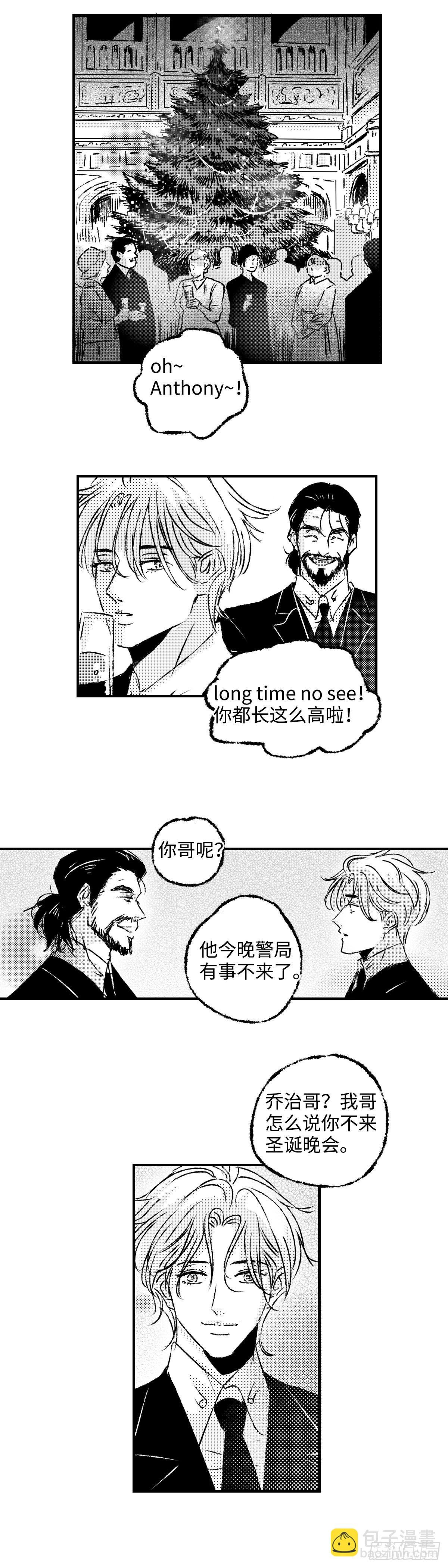 《太平》第五十回——索