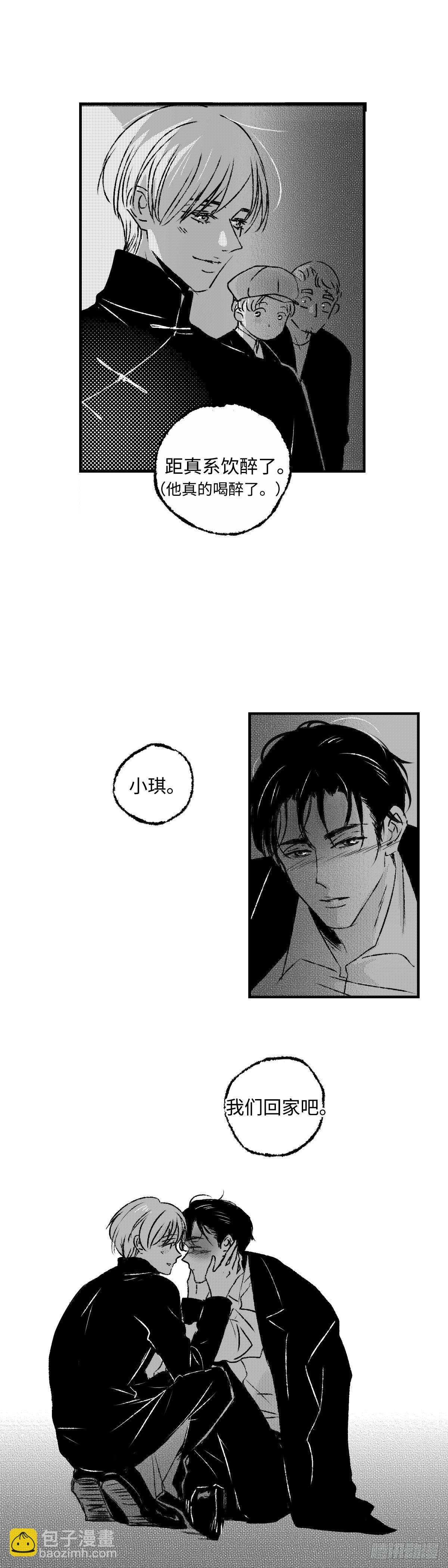 《太平》第五十二回——归