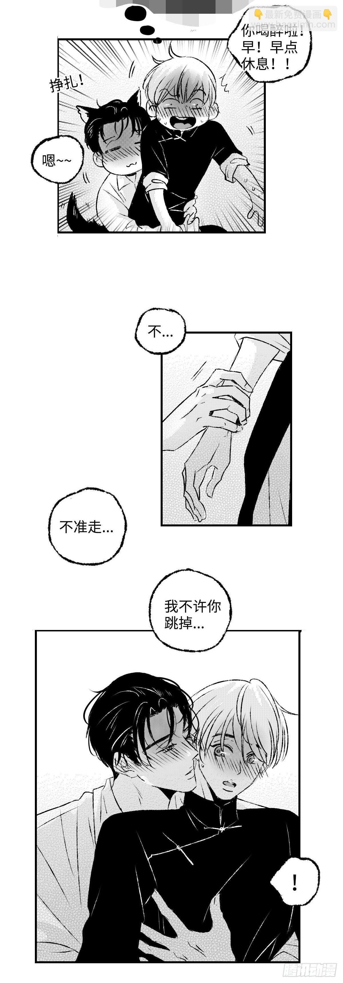 《太平》第五十三回——濡