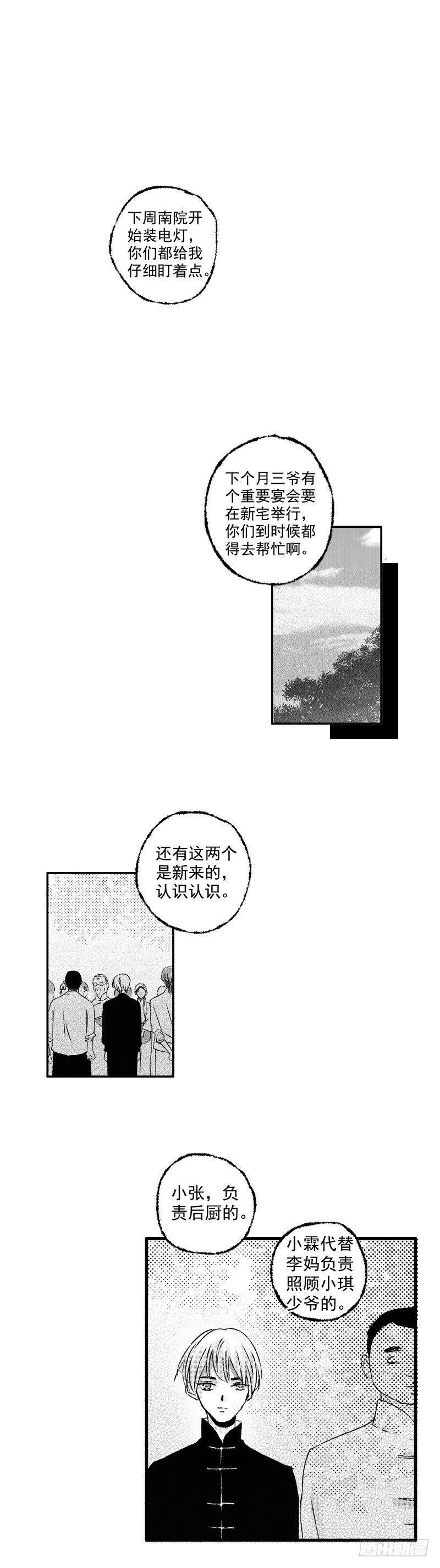 二十《笑》
