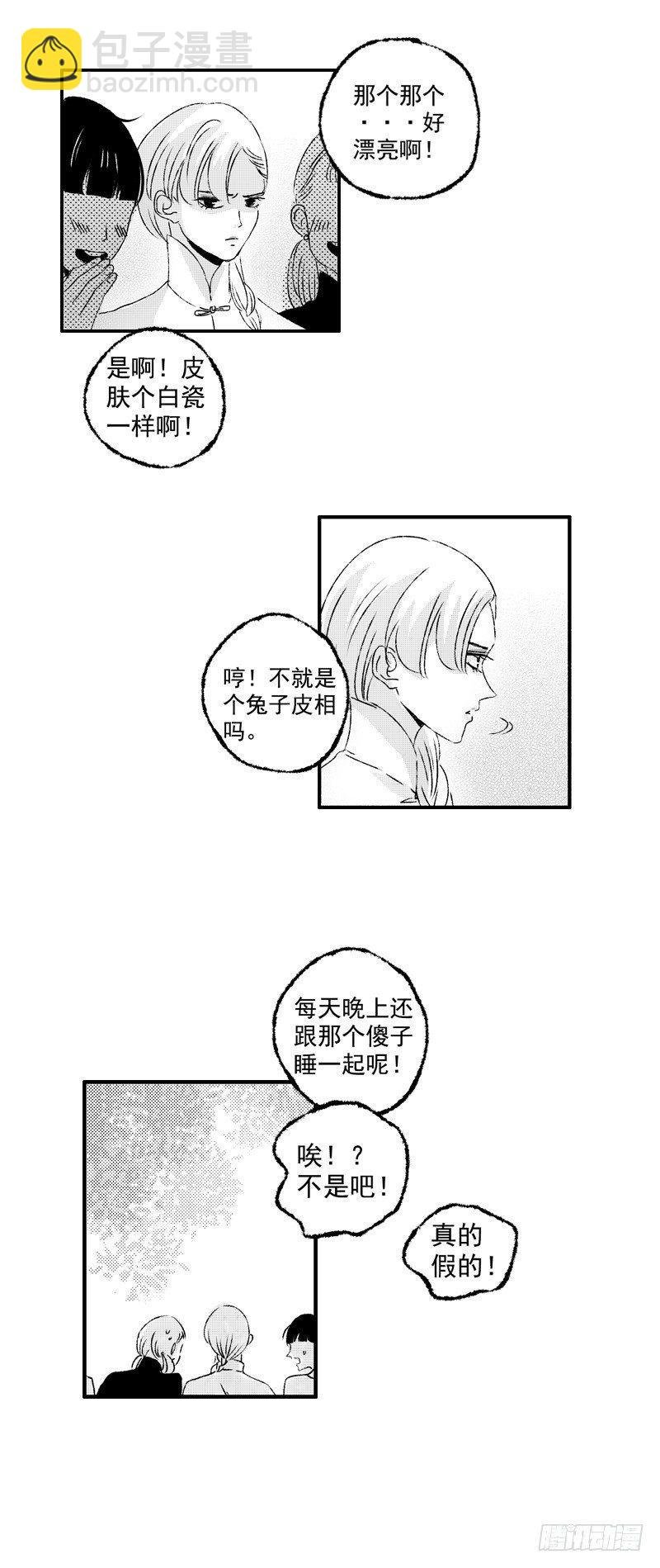 二十《笑》