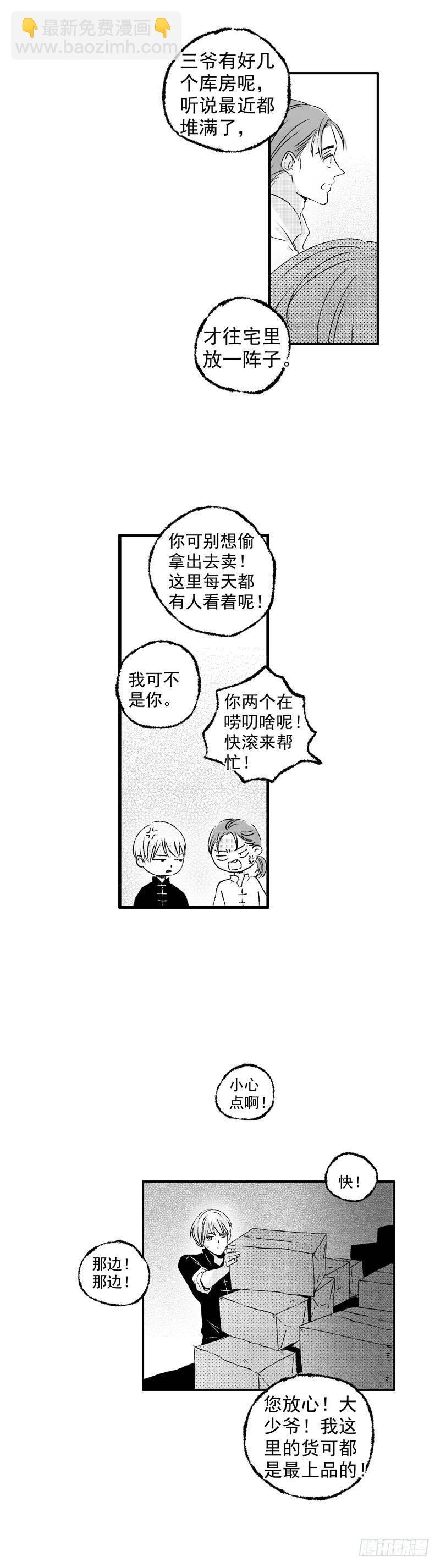 二十《笑》