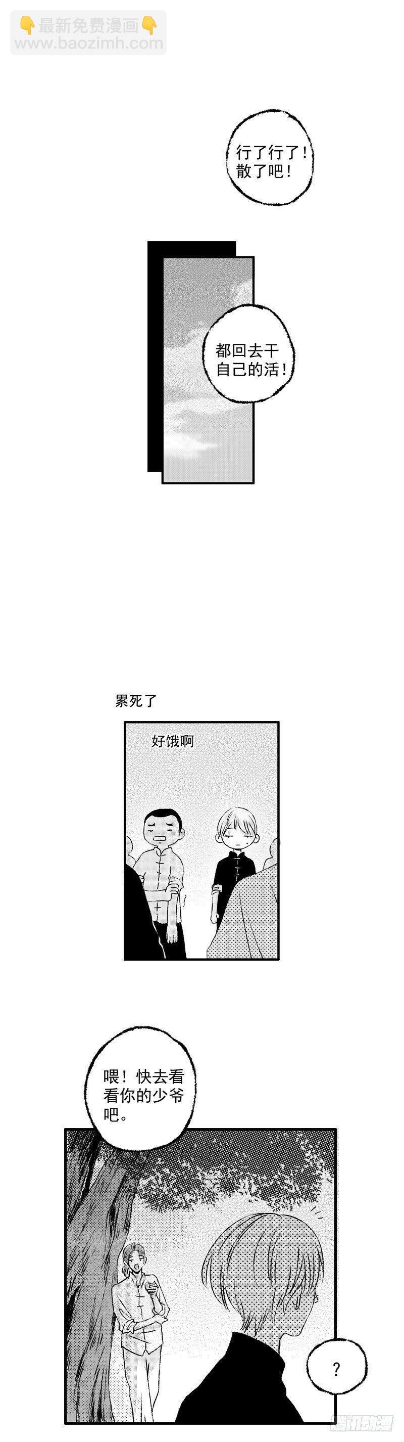 二十《笑》