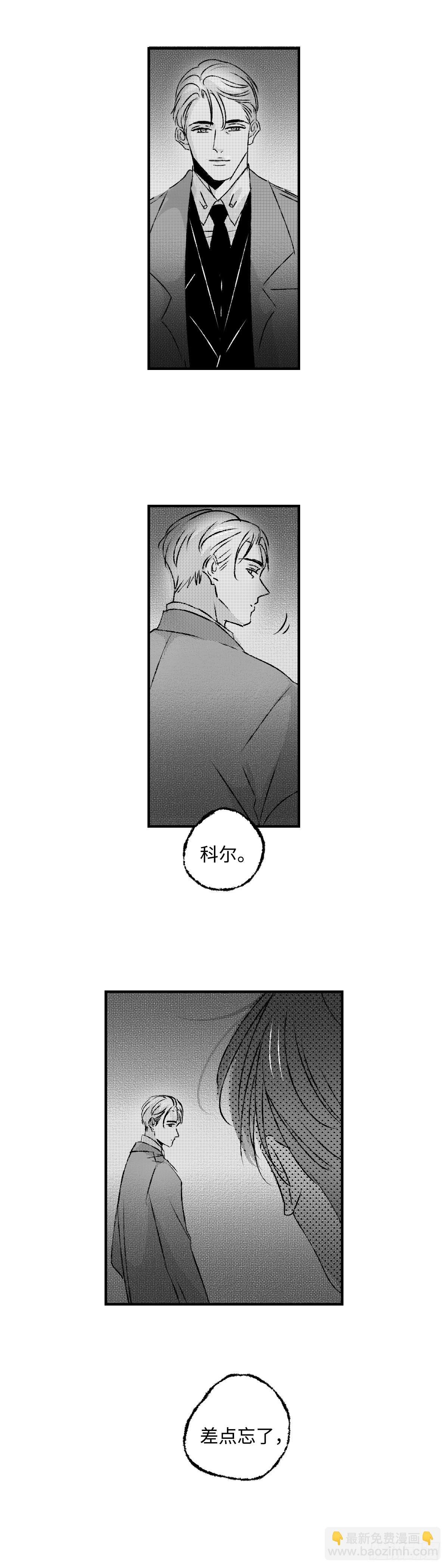 《太平》第五十五回——扰