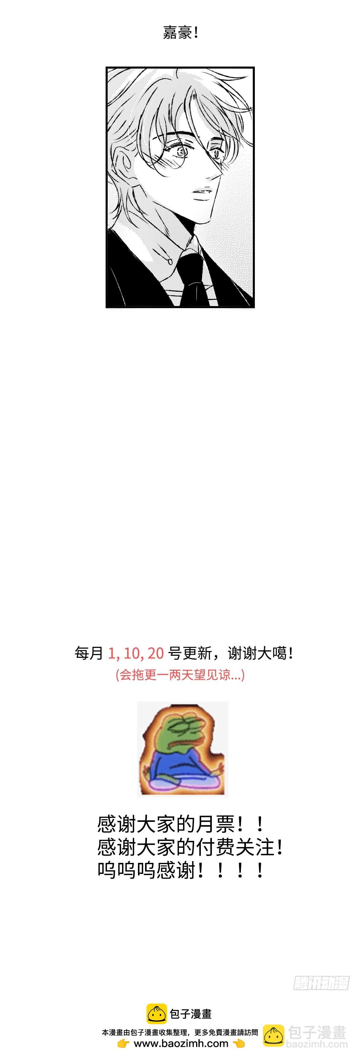 《太平》第五十五回——扰