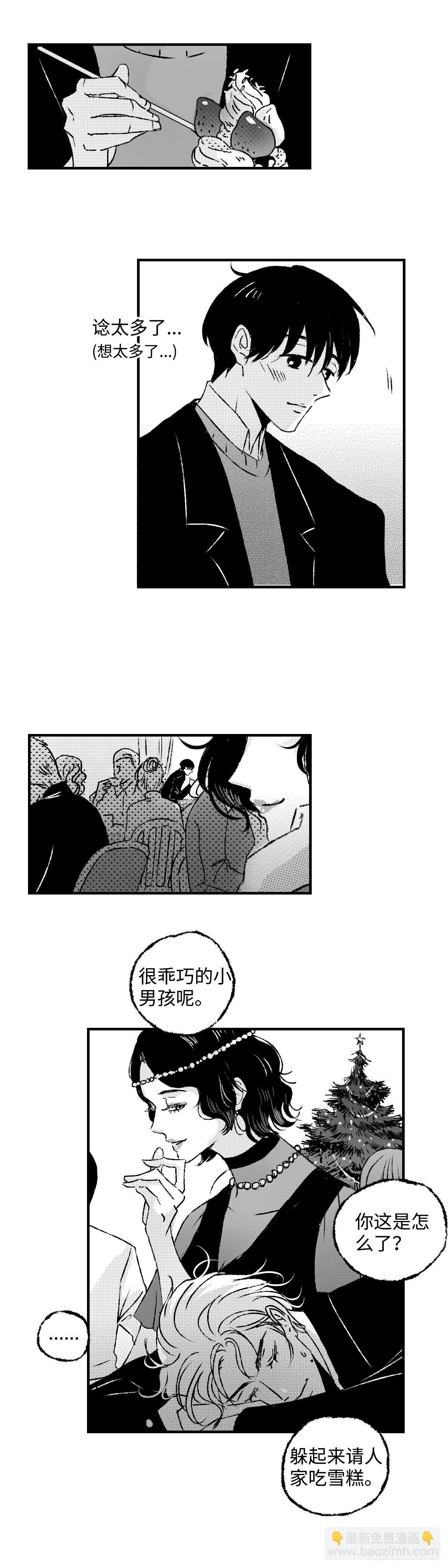 《太平》第五十六回——恼