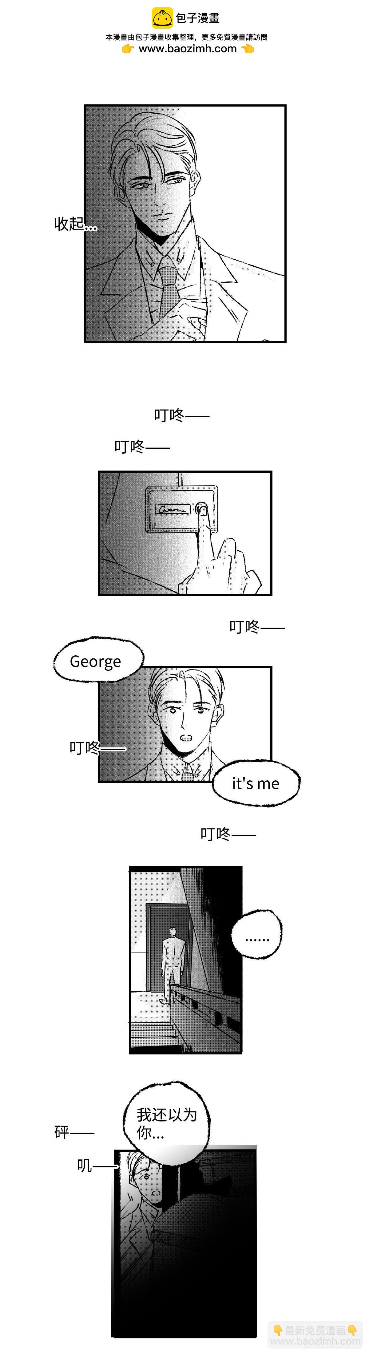 《太平》第五十七回——灰