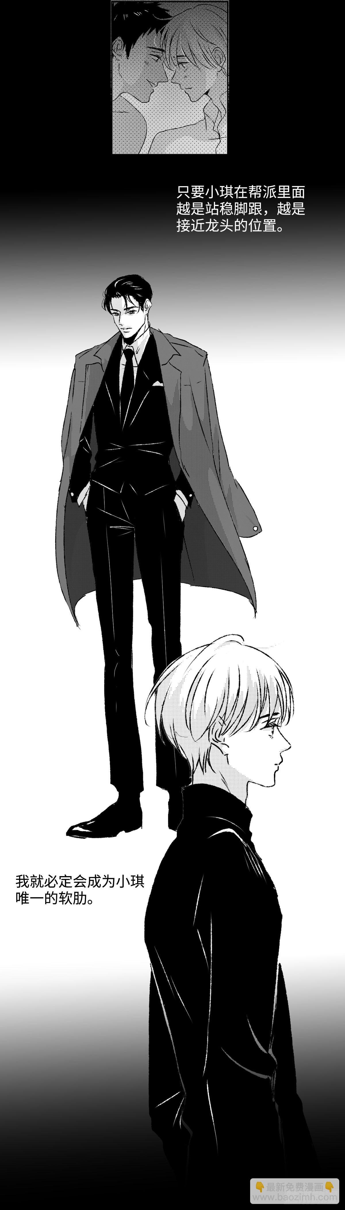《太平》第六十八回——夺