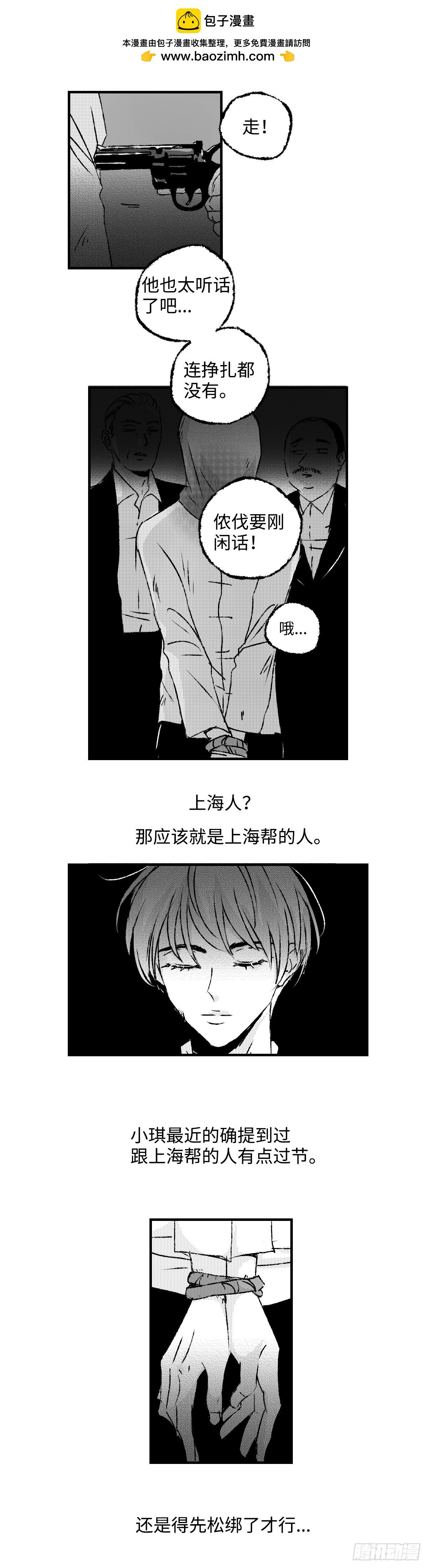 《太平》都六十九回——道