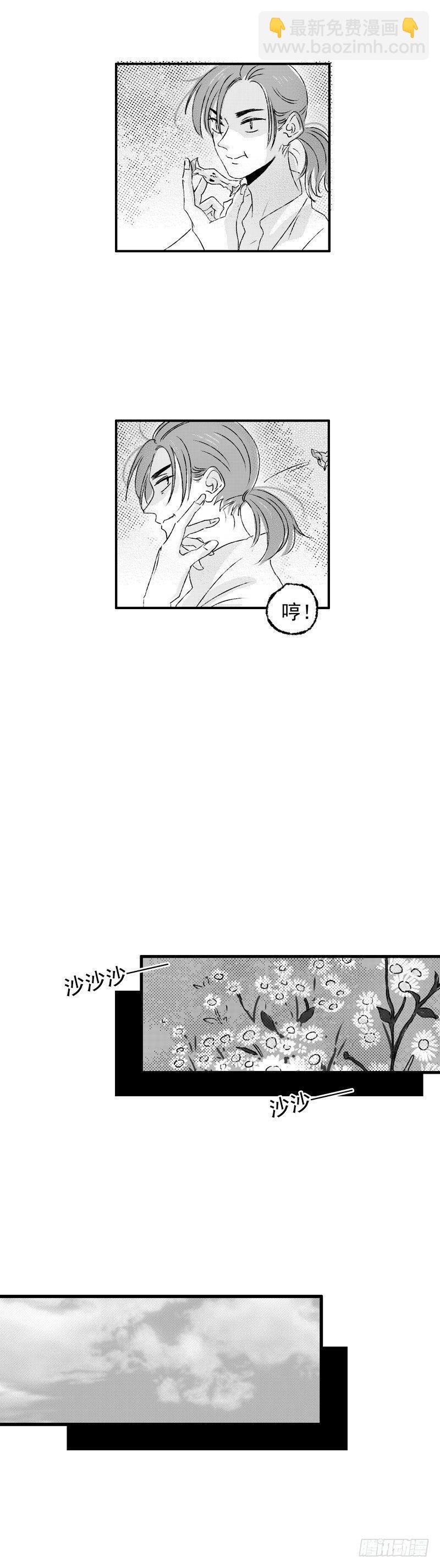 二十一《果》