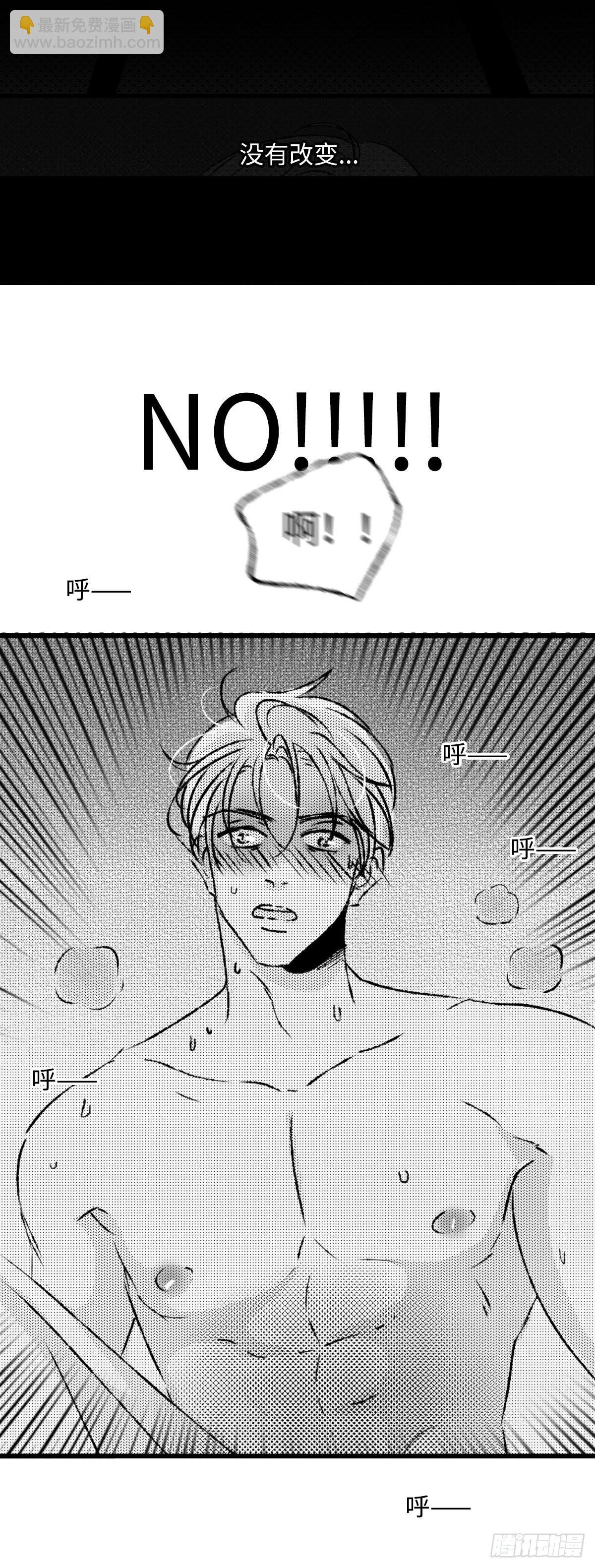《太平》第七十一回——隔