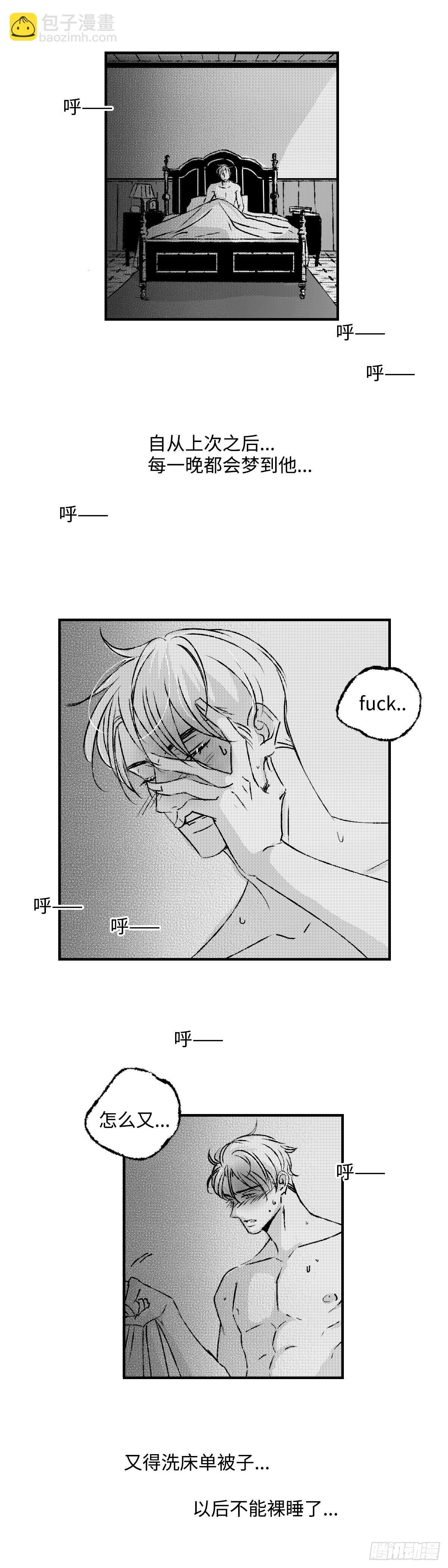 《太平》第七十一回——隔
