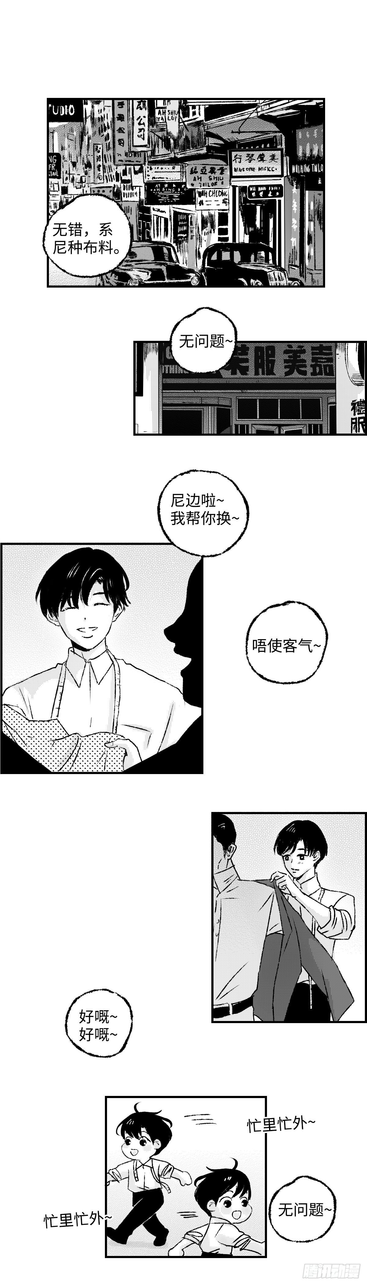 《太平》第七十二回——郁