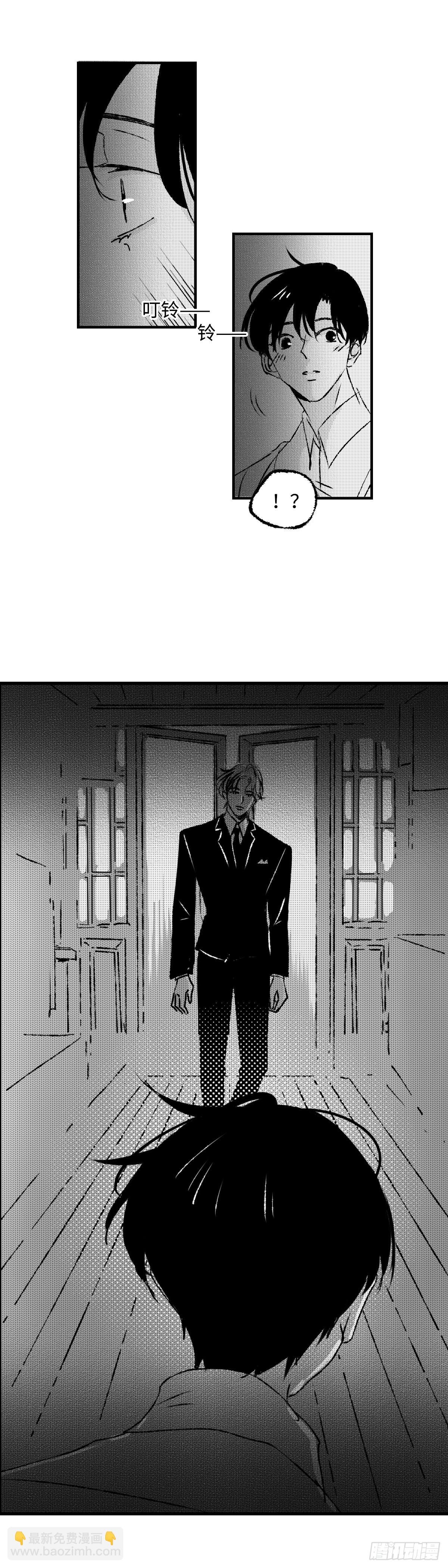 《太平》第七十二回——郁