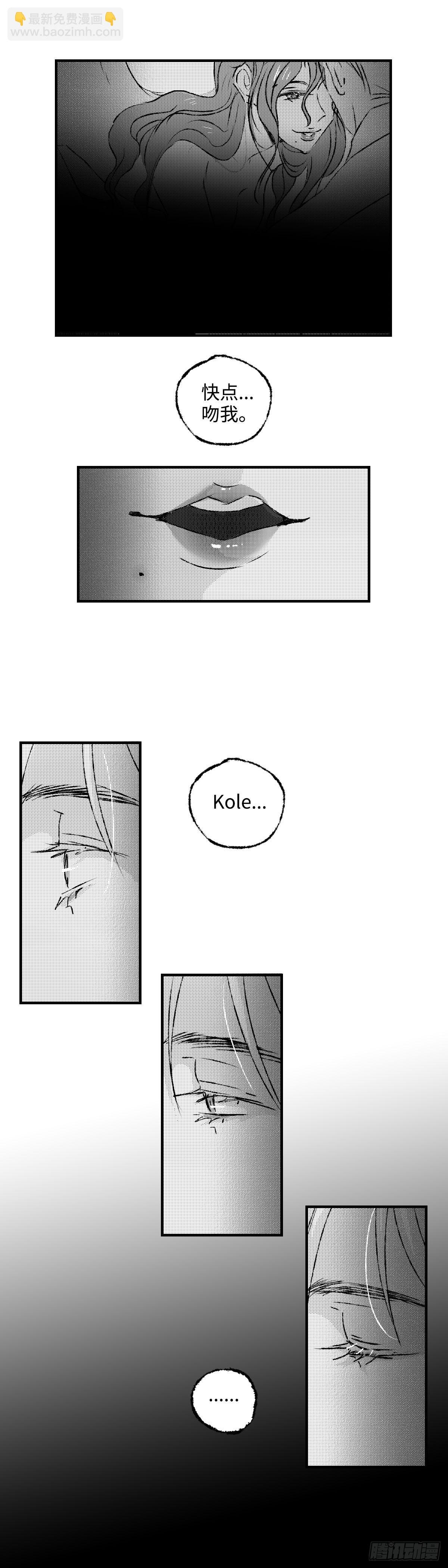 《太平》第七十七回——徊