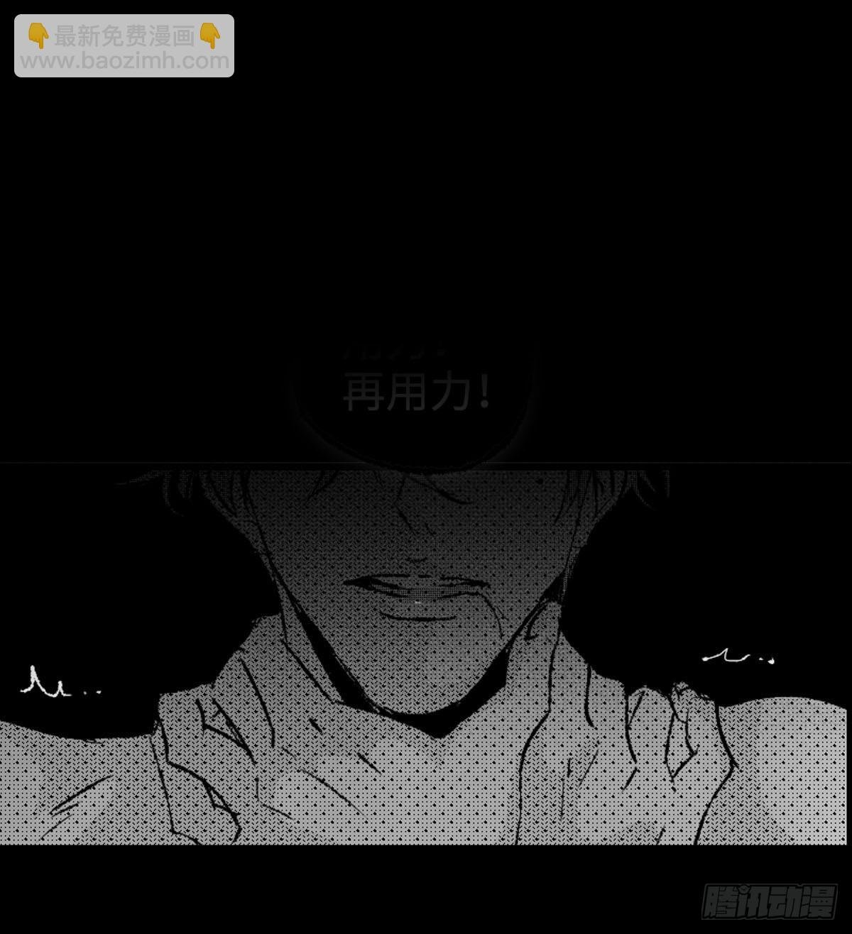 《太平》第七十七回——徊