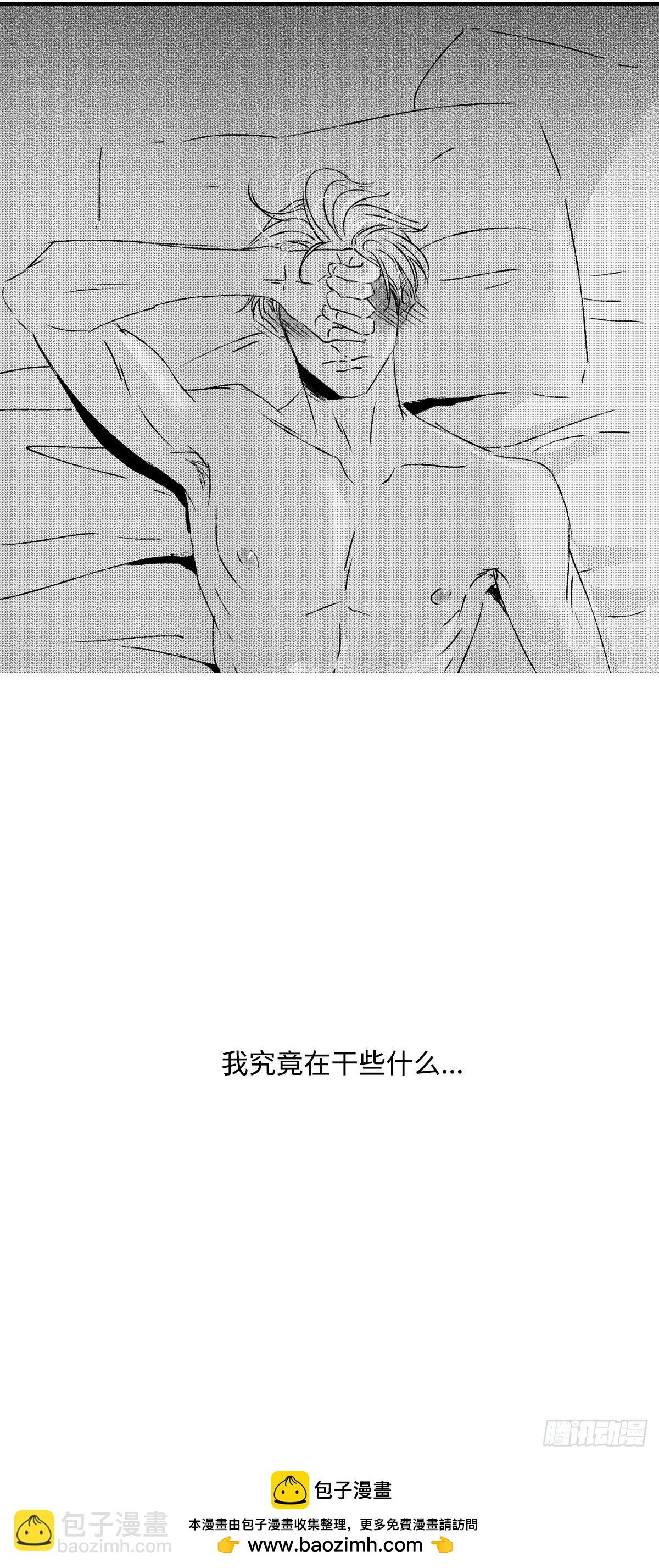 《太平》第七十七回——徊