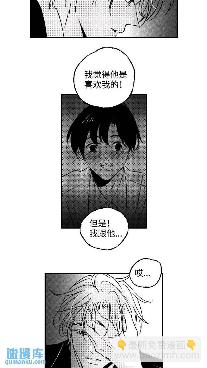 《太平》第七十八回——轰