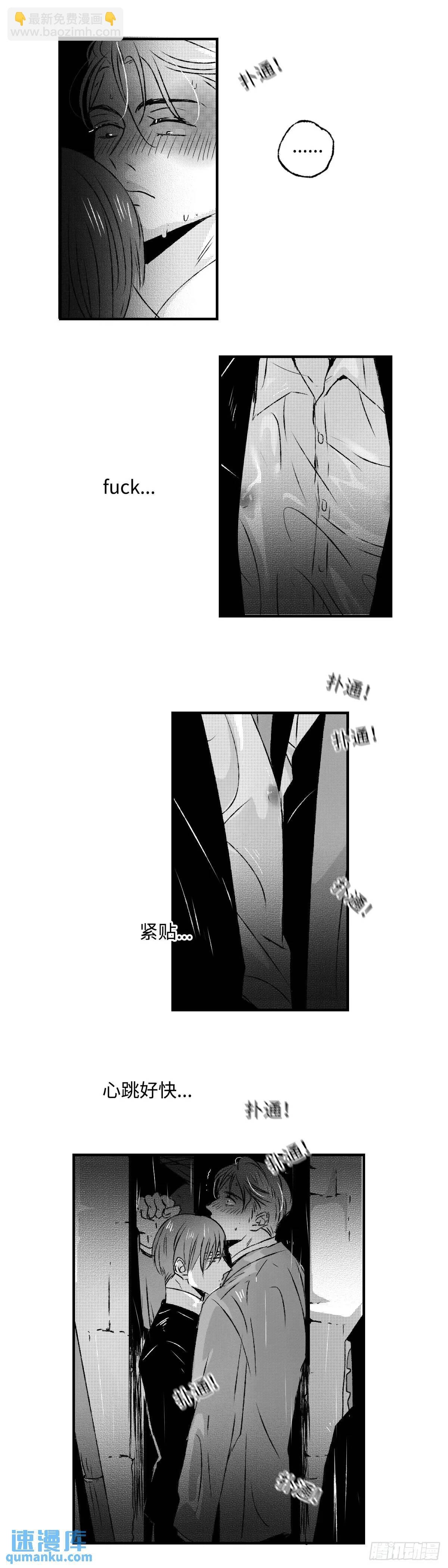 《太平》第七十九回——漉