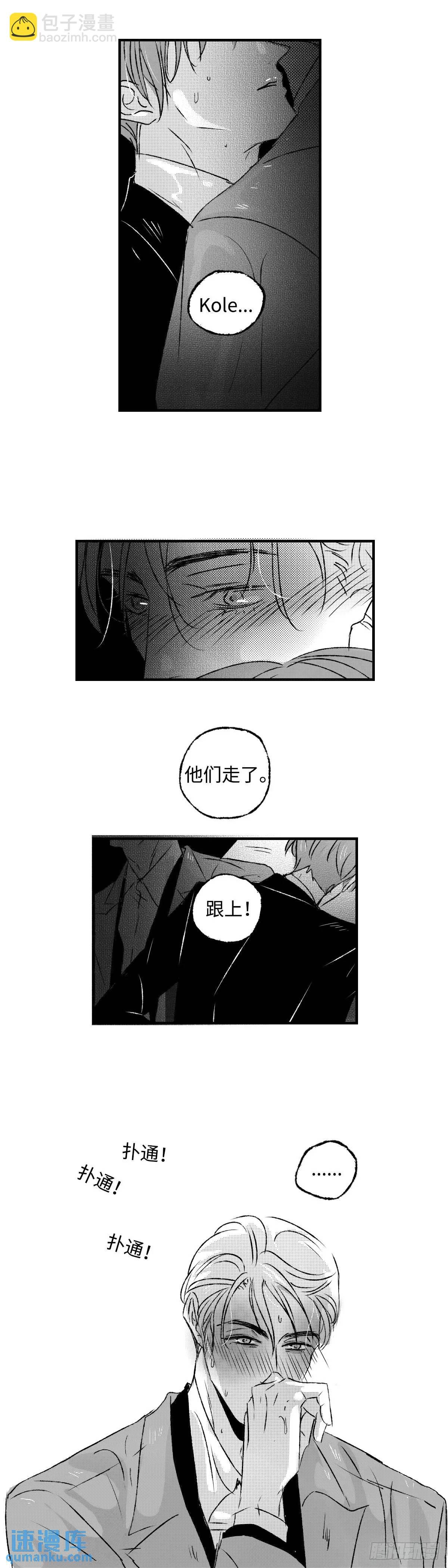 《太平》第七十九回——漉