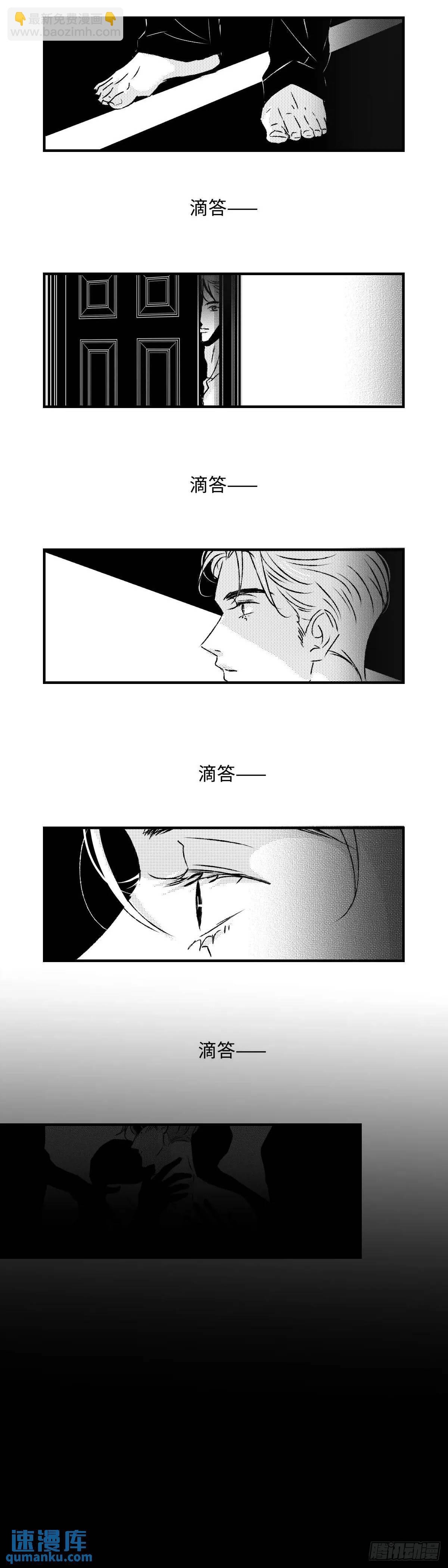 《太平》第八十回——潜