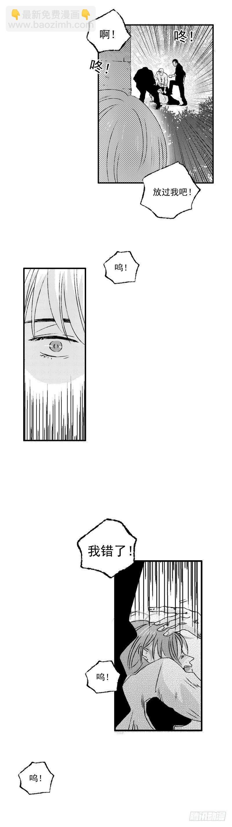 二十二《贼》