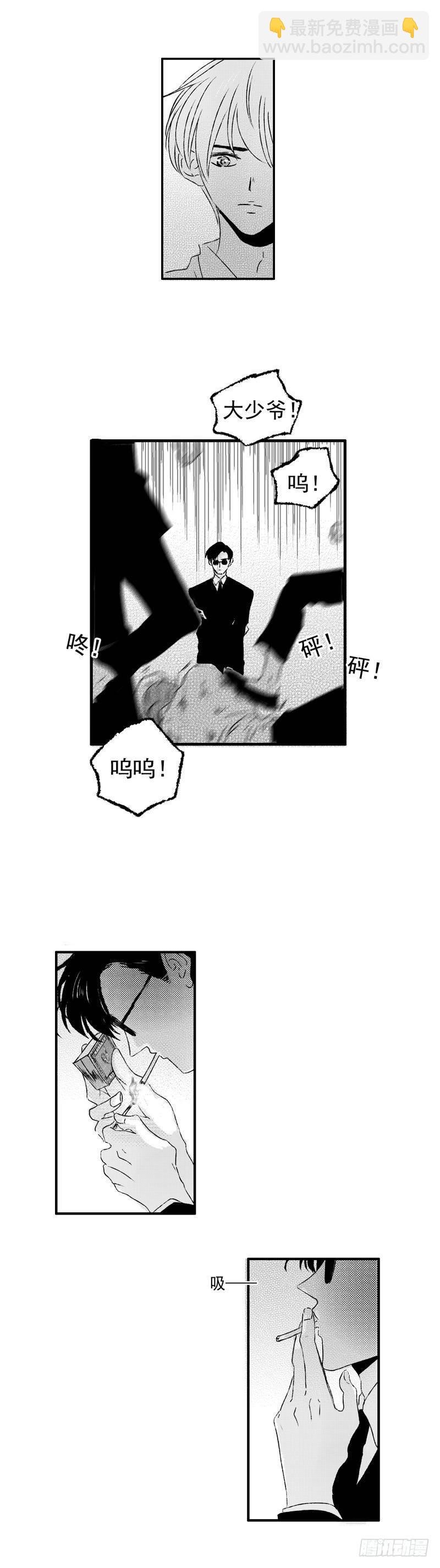 二十二《贼》
