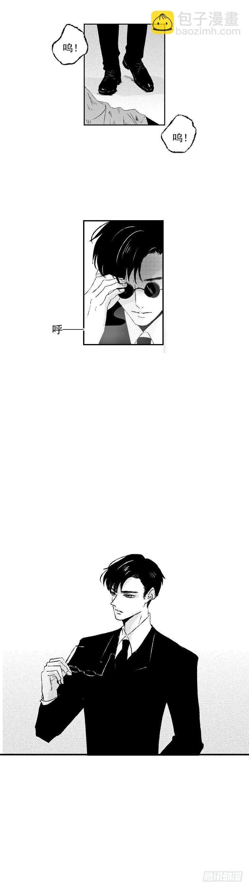二十二《贼》