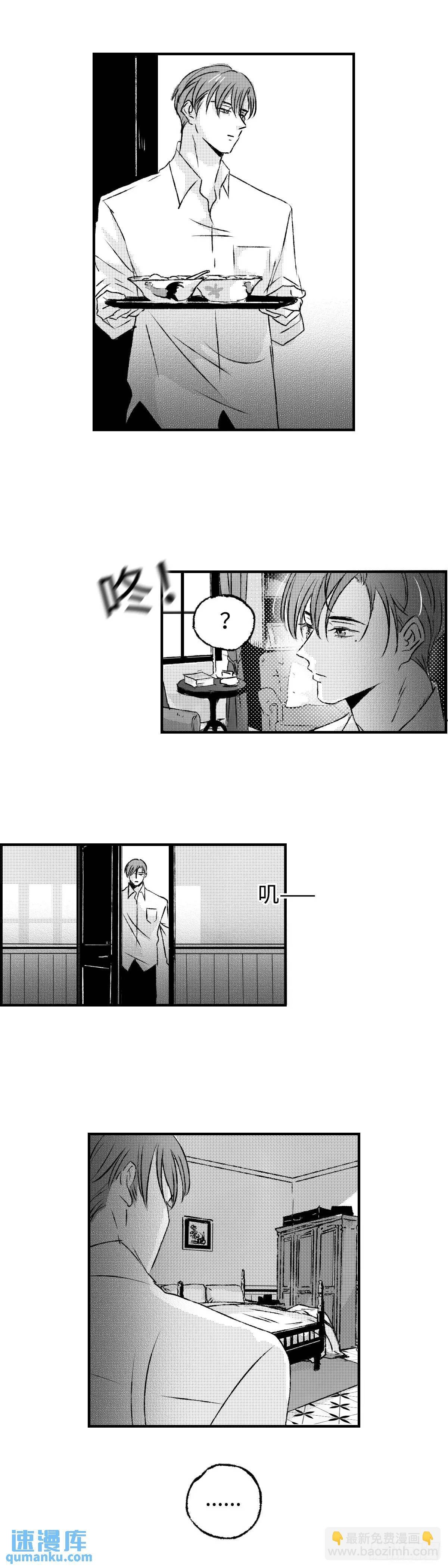 《太平》第八十一回——萦