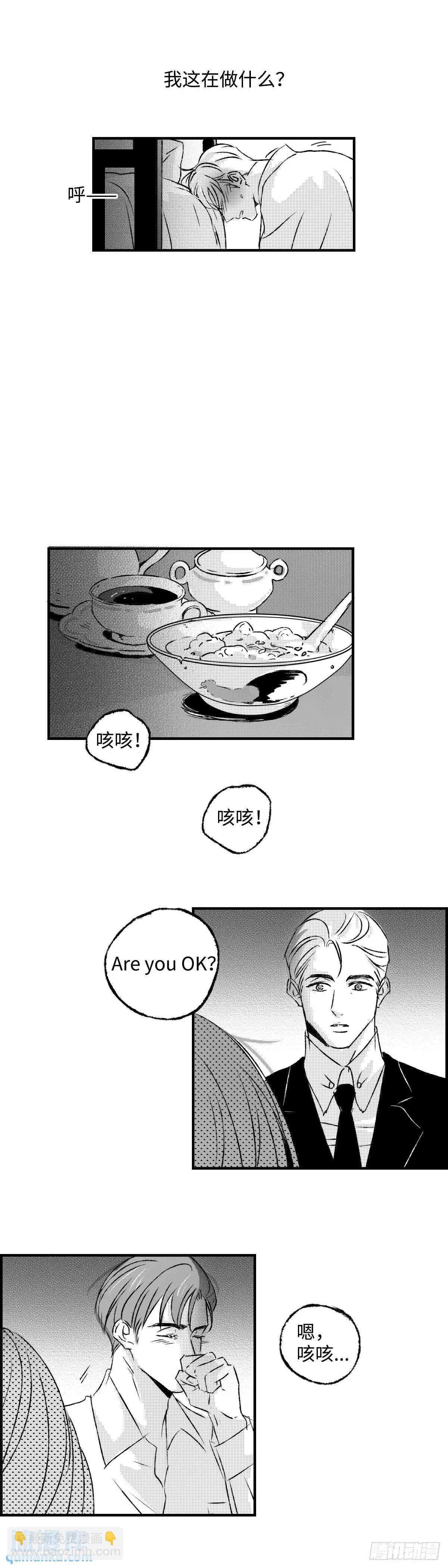 《太平》第八十一回——萦
