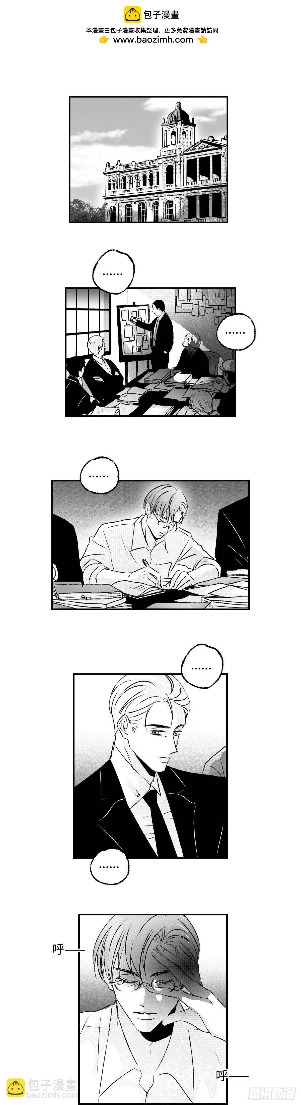 《太平》第八十二回——绕