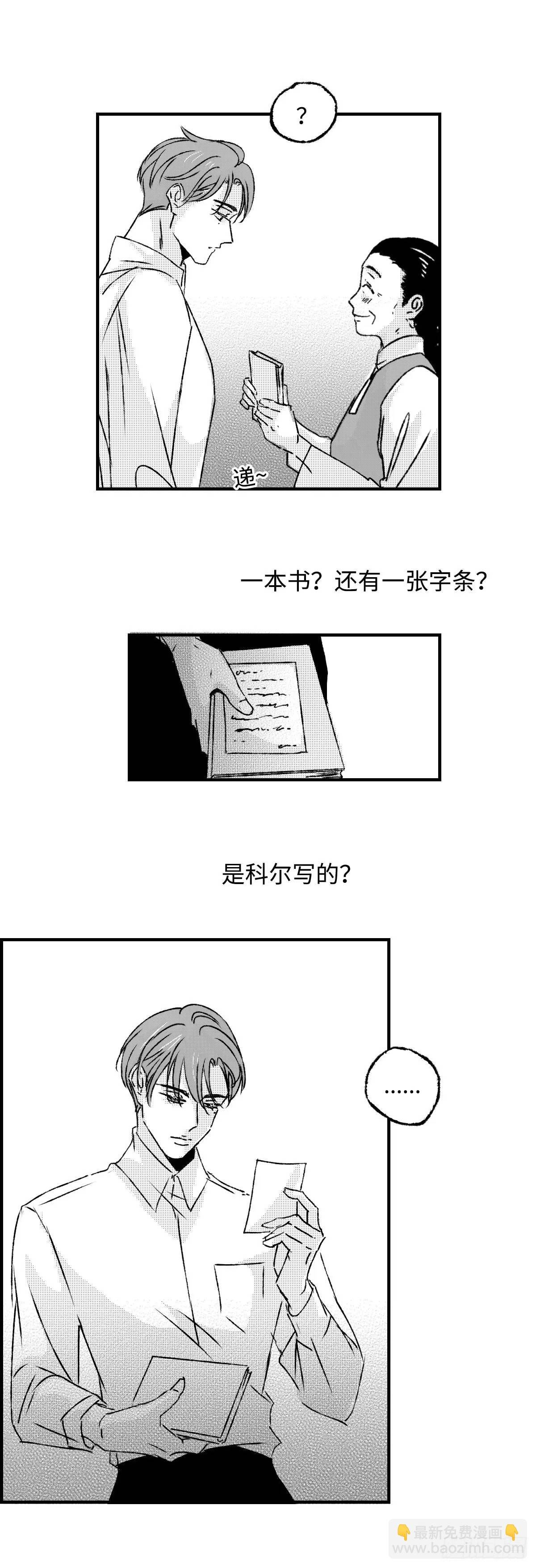 《太平》第八十四回——愈