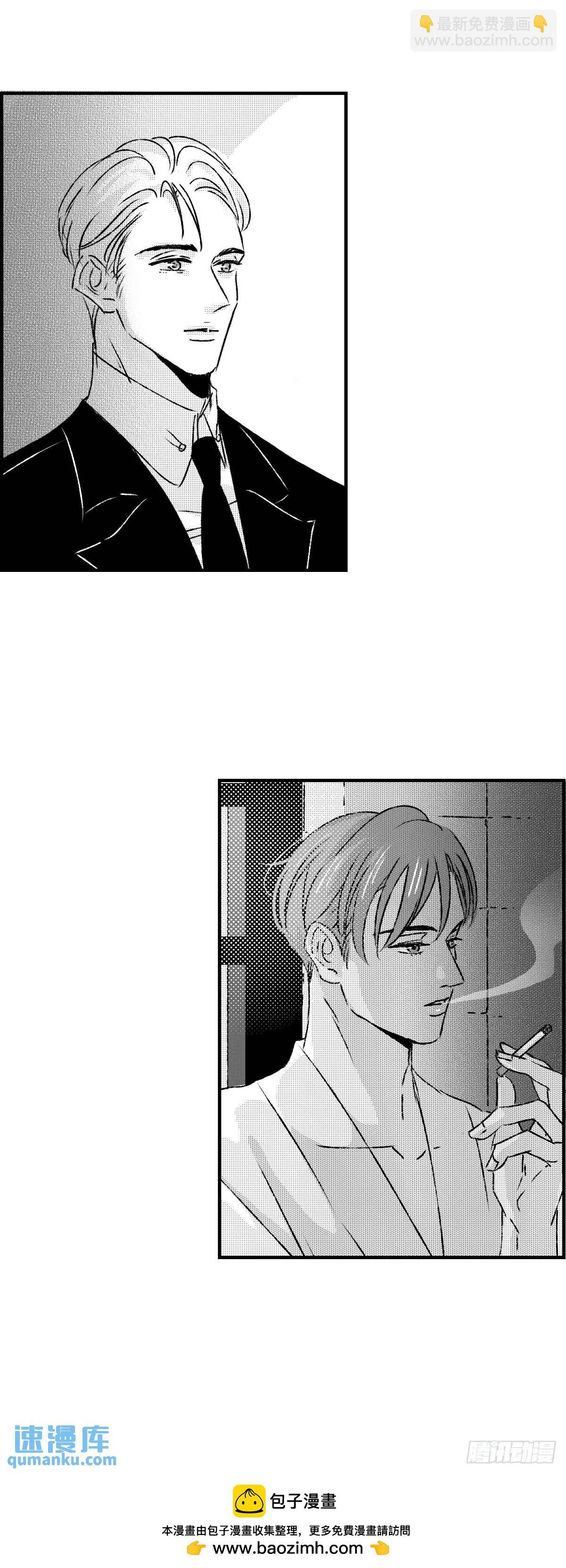 《太平》第八十四回——愈