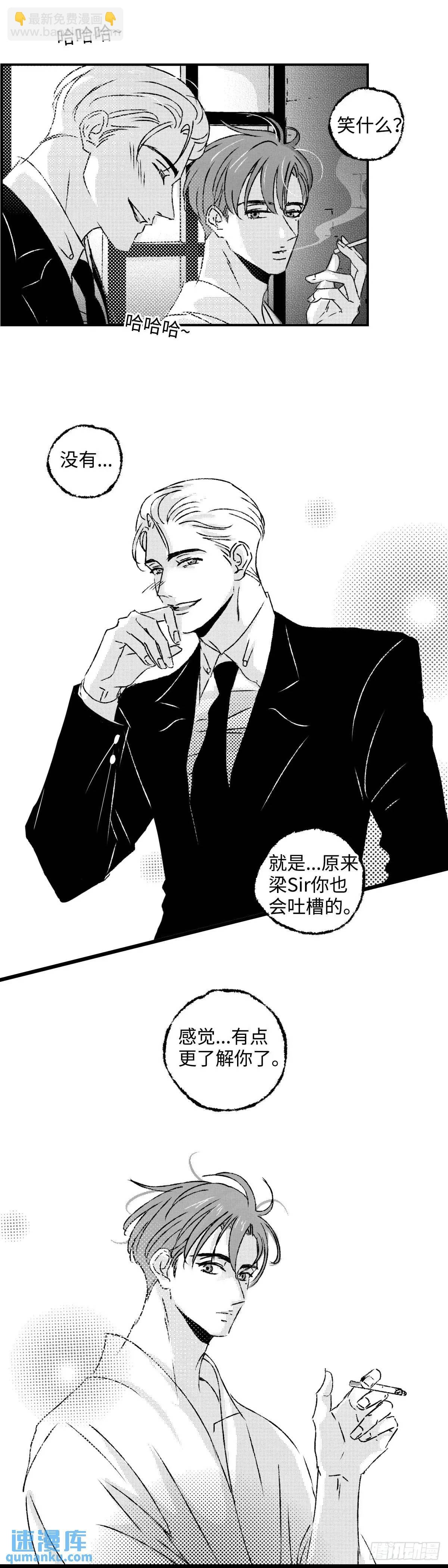 《太平》第八十五回——谧
