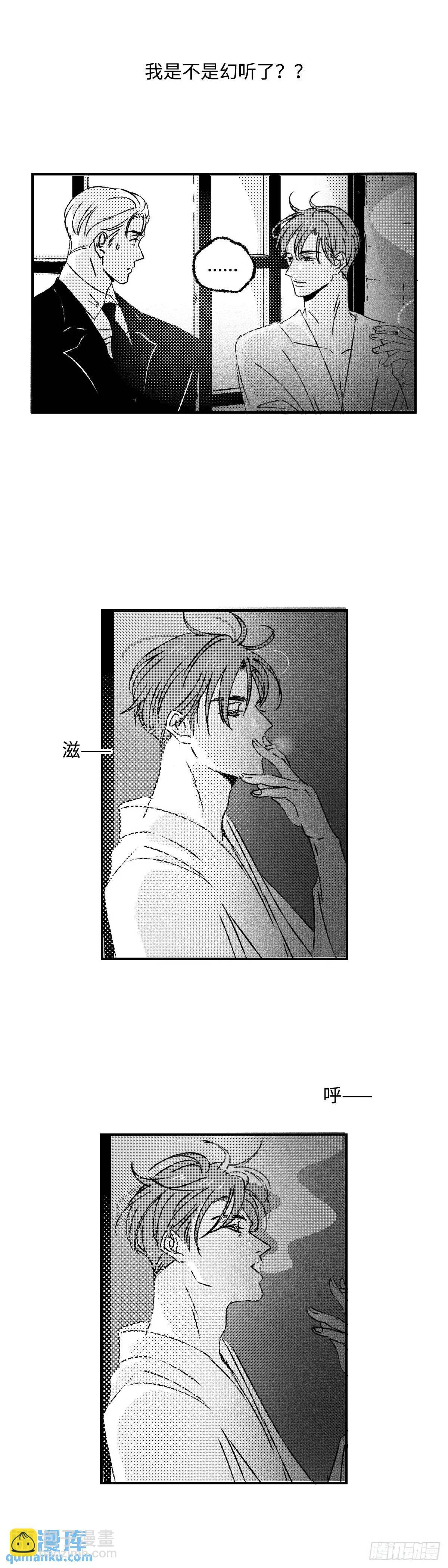 《太平》第八十五回——谧