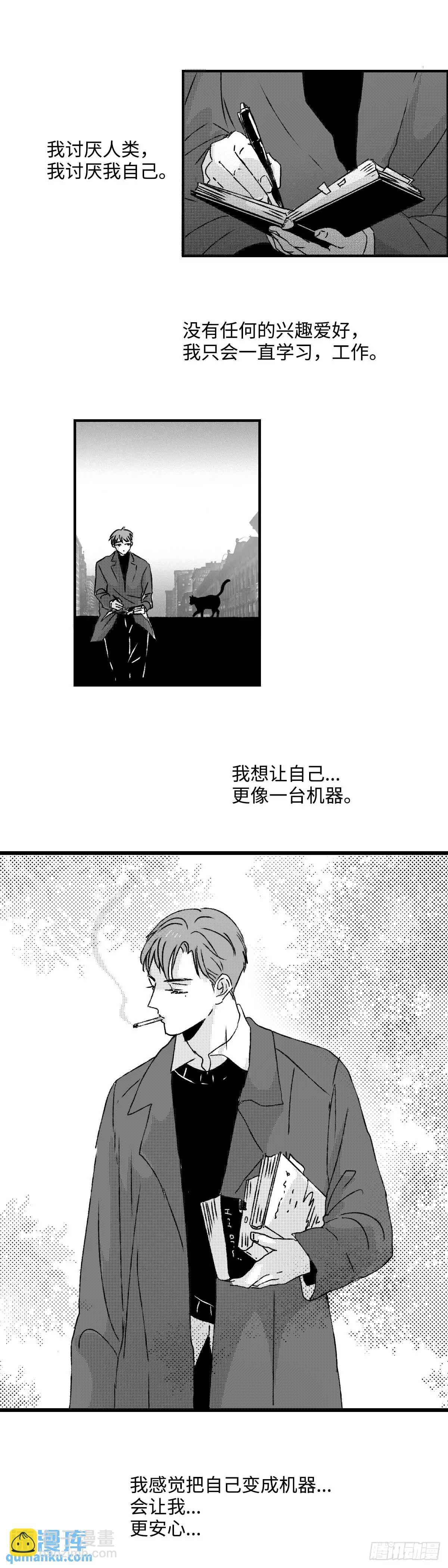 《太平》第八十六回——过