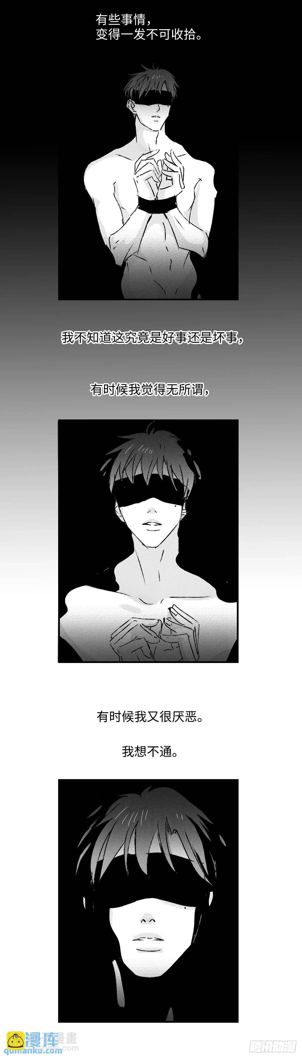 《太平》第八十六回——过