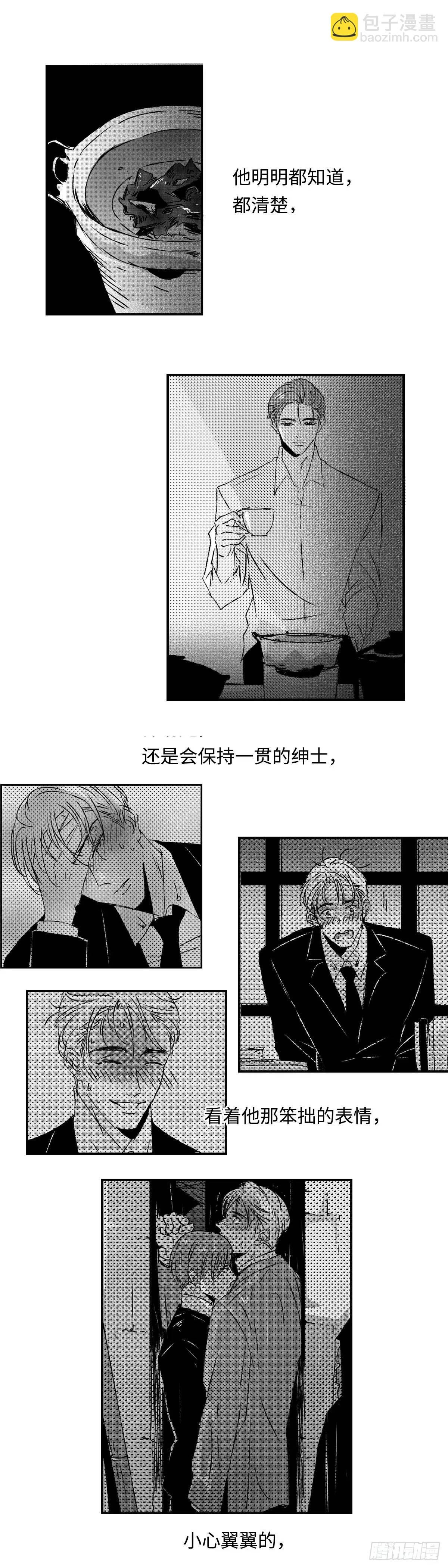 《太平》第八十六回——过