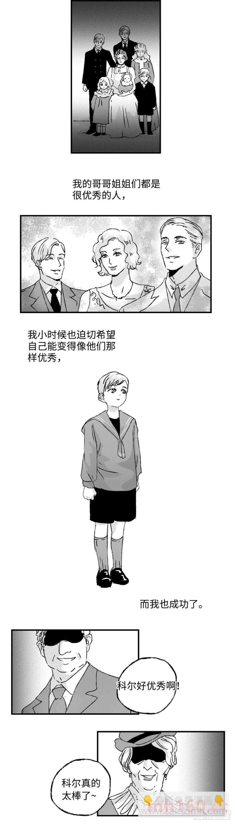 《太平》第八十七回——往