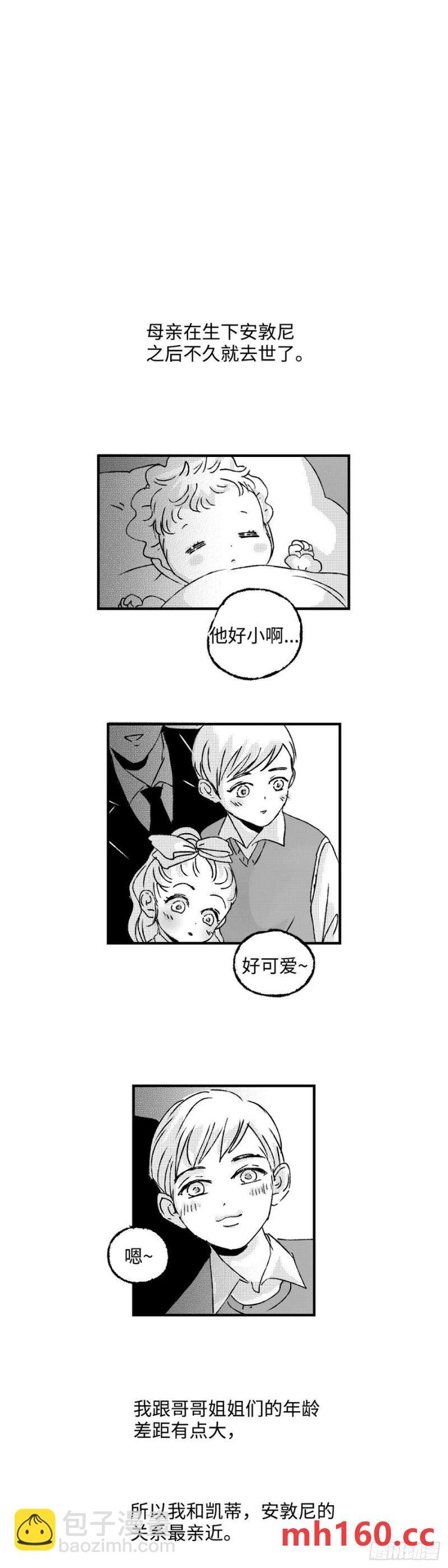 《太平》第八十七回——往