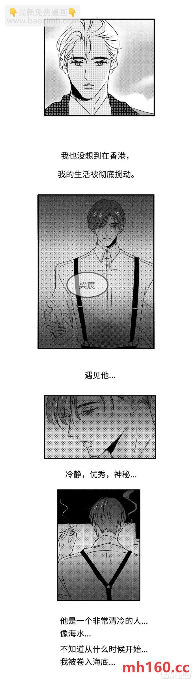 《太平》第八十七回——往
