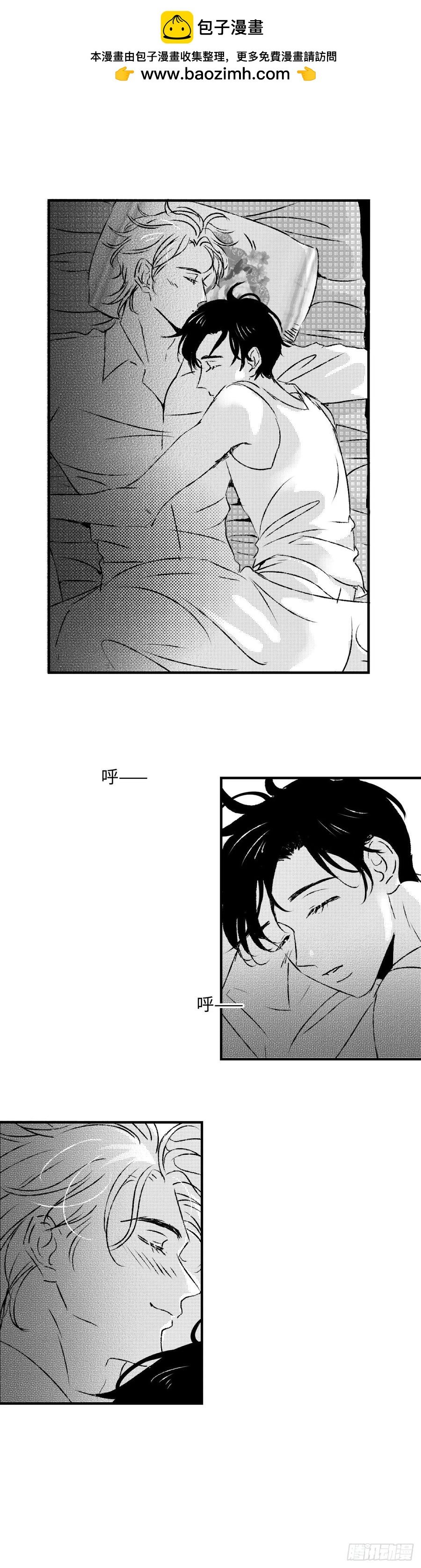 《太平》第九十二回——脉