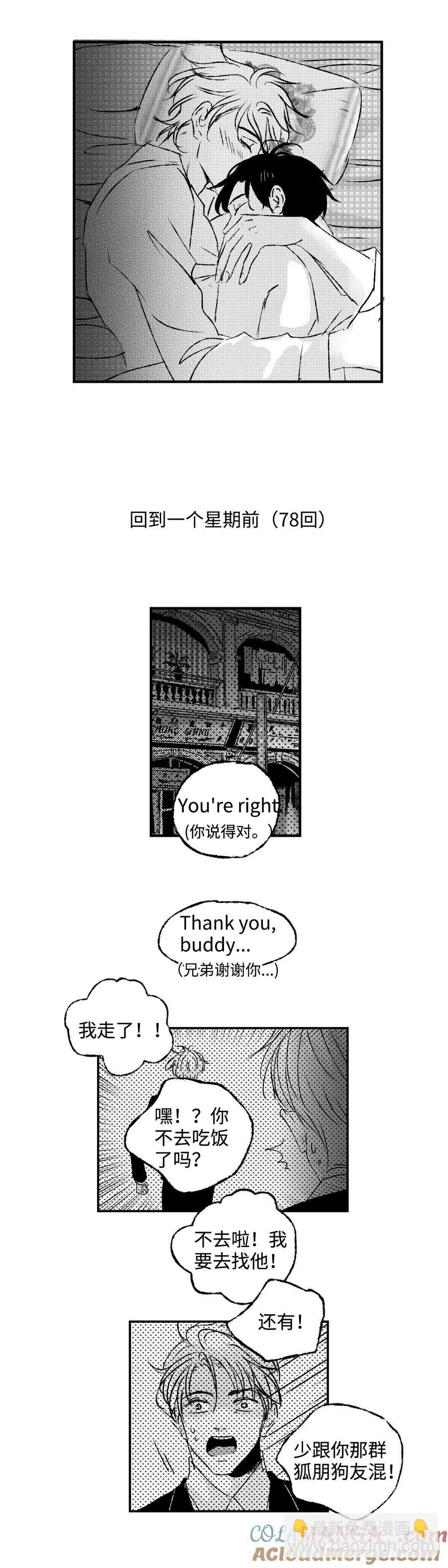 《太平》第九十二回——脉