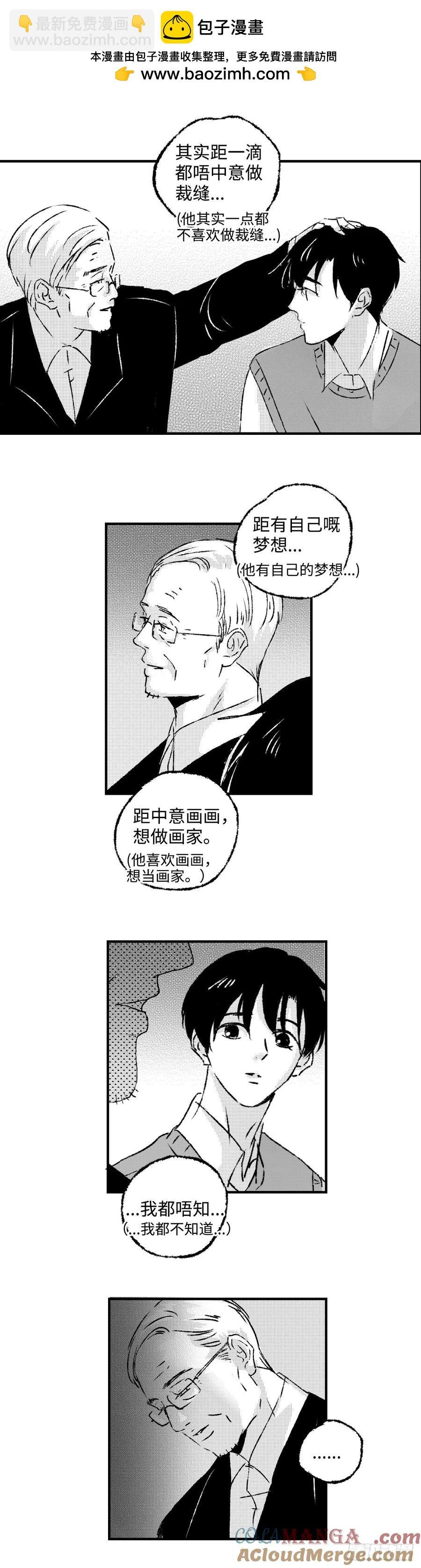 《太平》第九十二回——脉