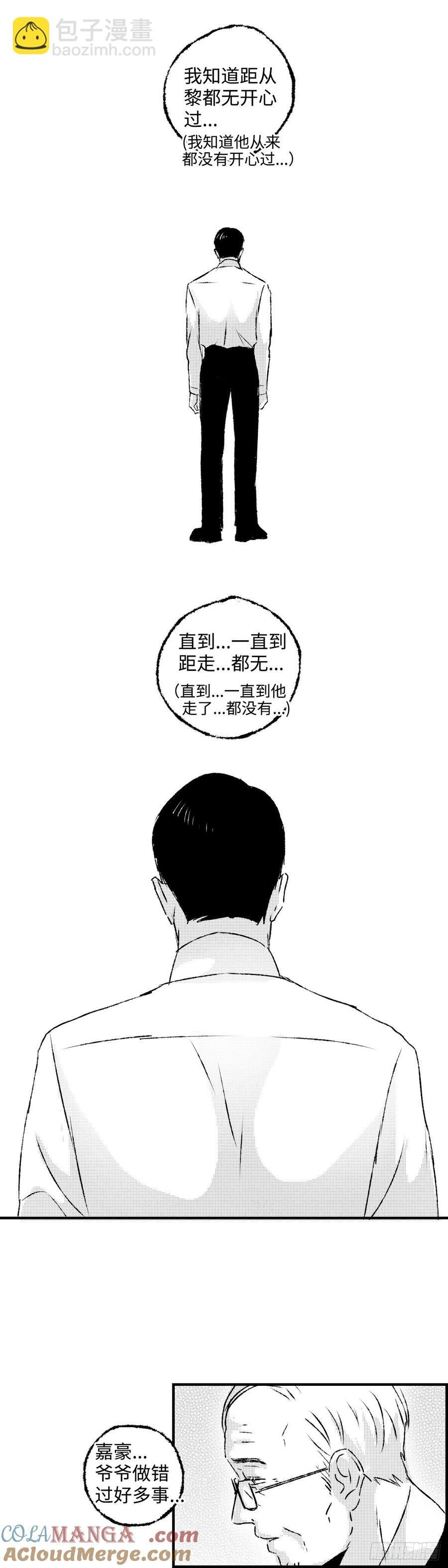《太平》第九十二回——脉